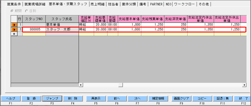WS000006.png