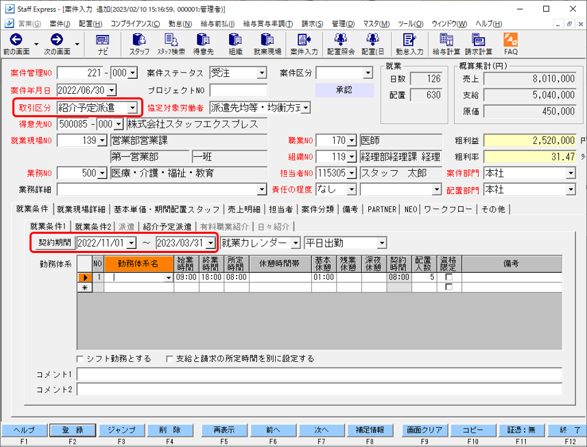 WS000001.png