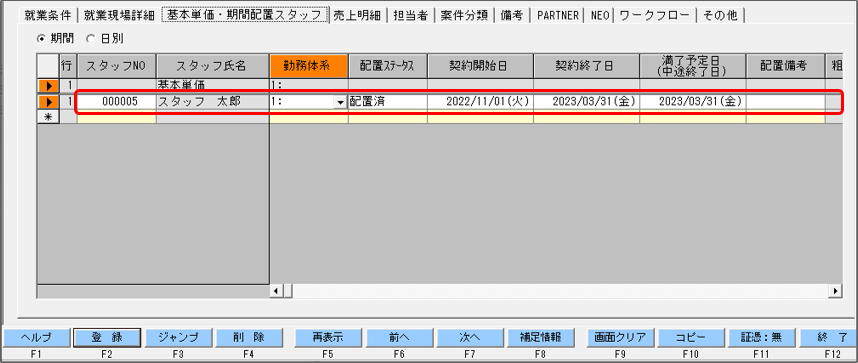 WS000005.png