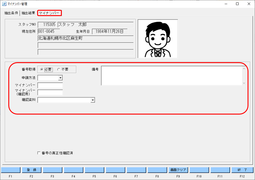 WS000002.PNG