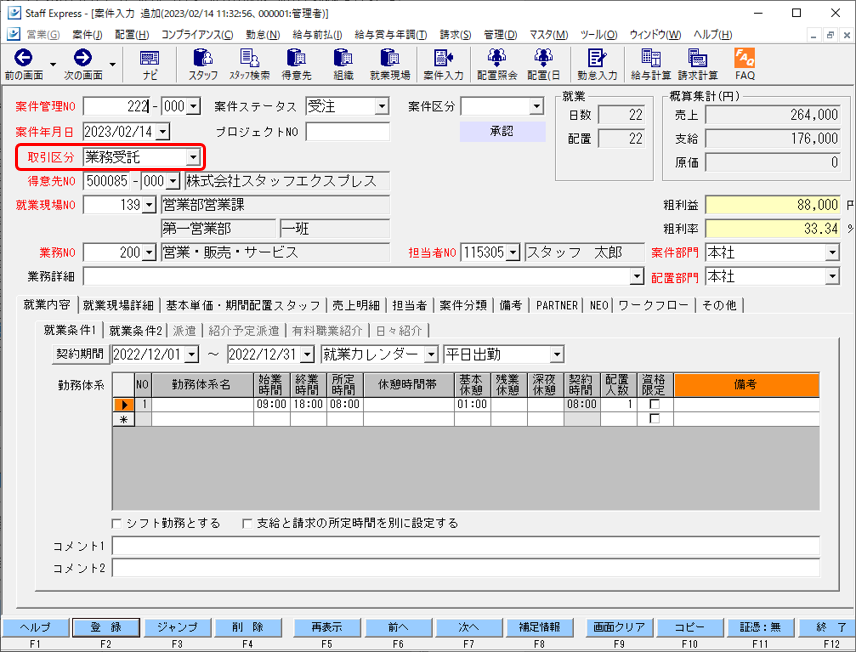 WS000001.png