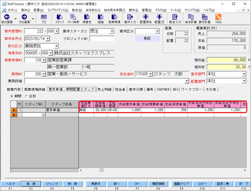 WS000002.png