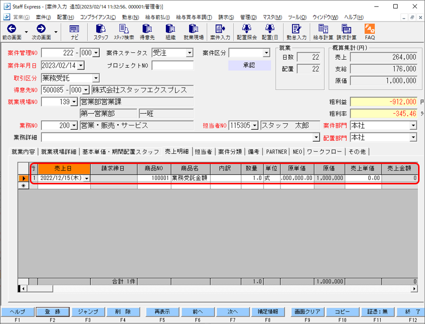 WS000003.png
