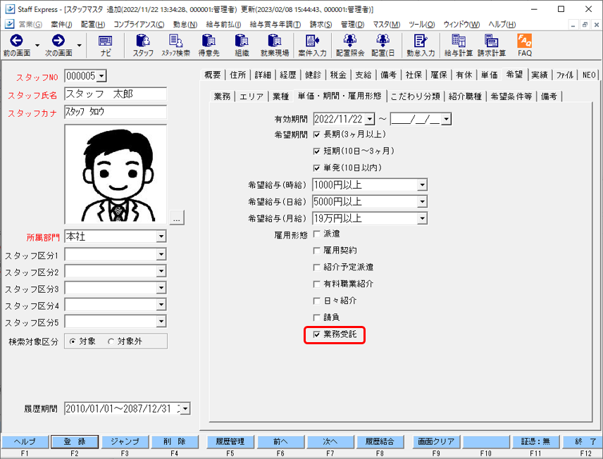 WS000004.png