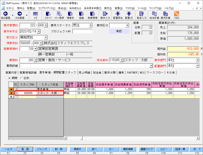 WS000005.png