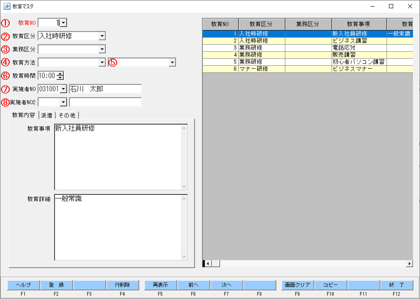 WS000002.png