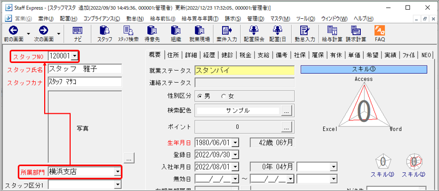 WS000003.png