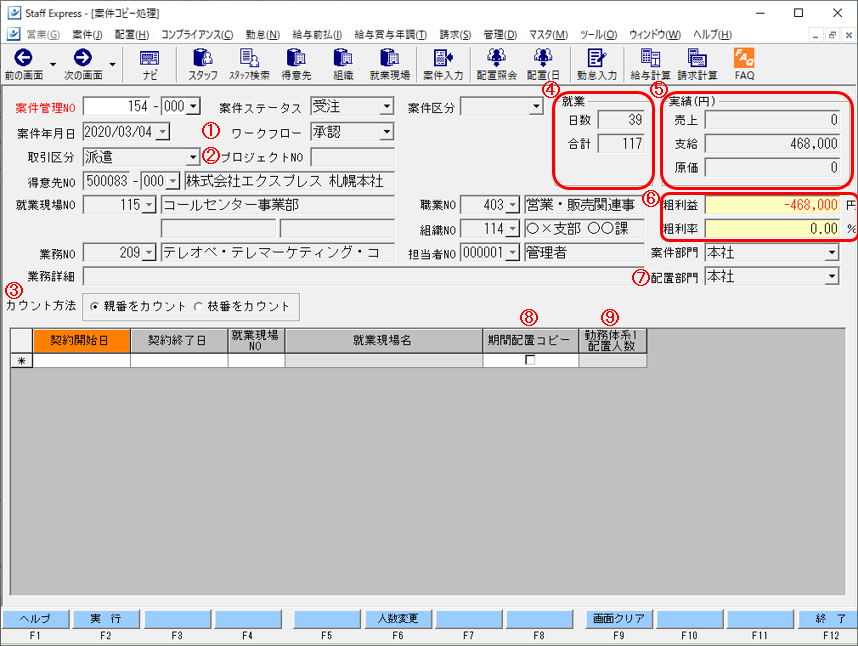 WS000000.PNG