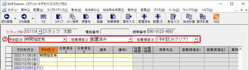 WS000001.PNG