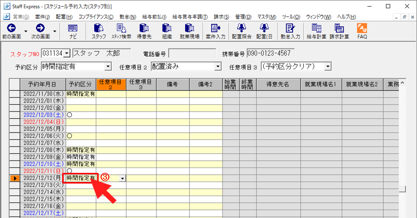 WS000002.PNG