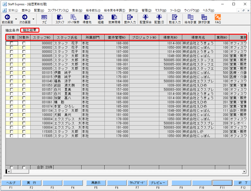 WS000032.png