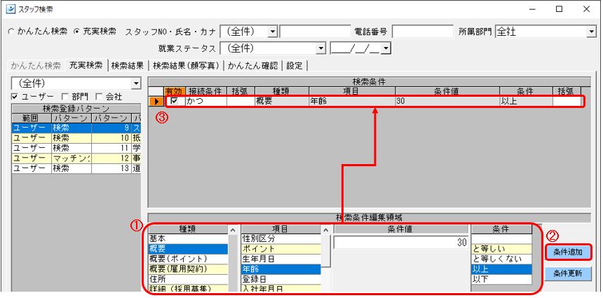 WS000012.png