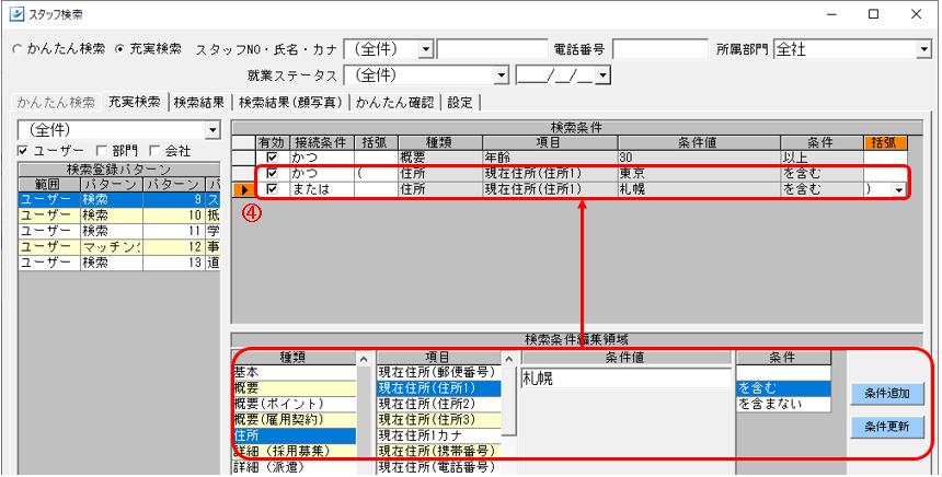 WS000011.png