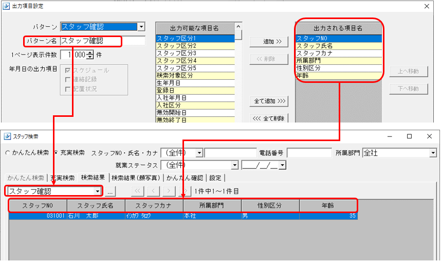 WS000007.png