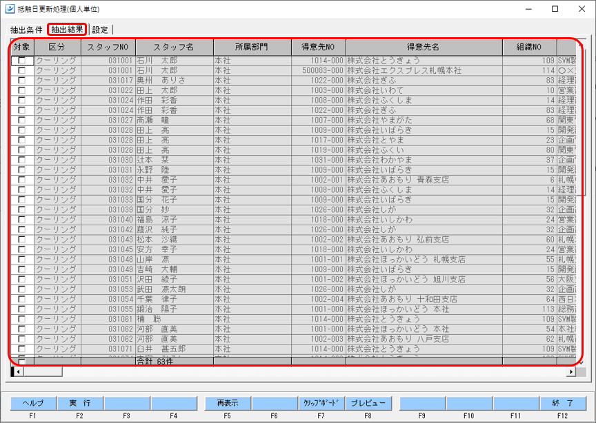 WS000001.PNG