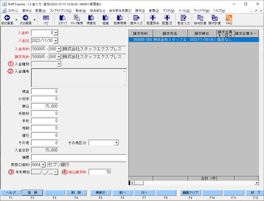 WS000029.PNG