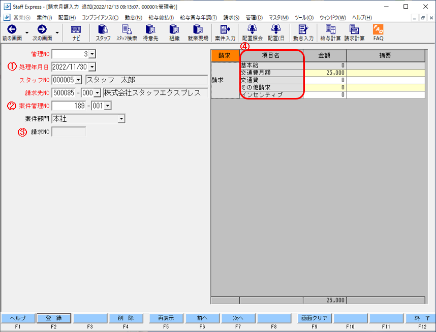 WS000049.PNG