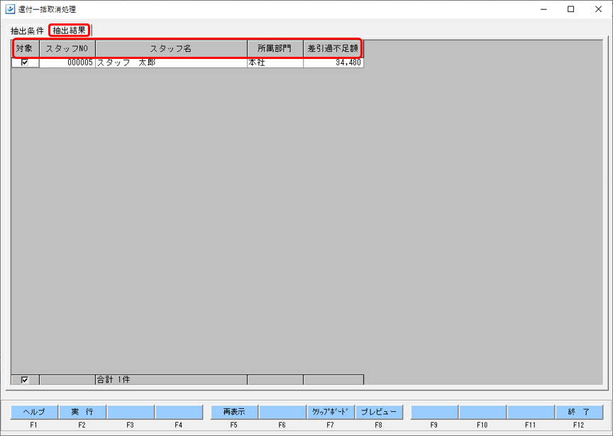 WS000059.PNG
