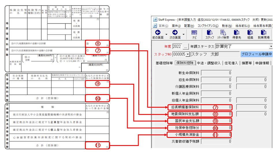 WS000002.PNG