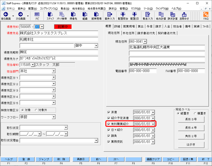 WS000010.PNG
