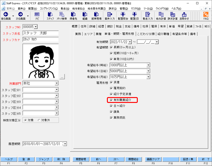 WS000012.PNG