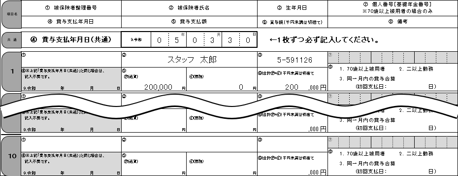 WS000009.PNG