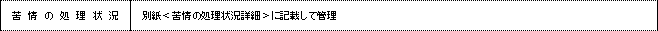 WS000016.PNG