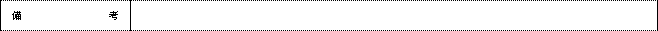 WS000017.PNG