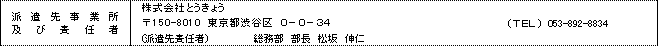 WS000010.PNG