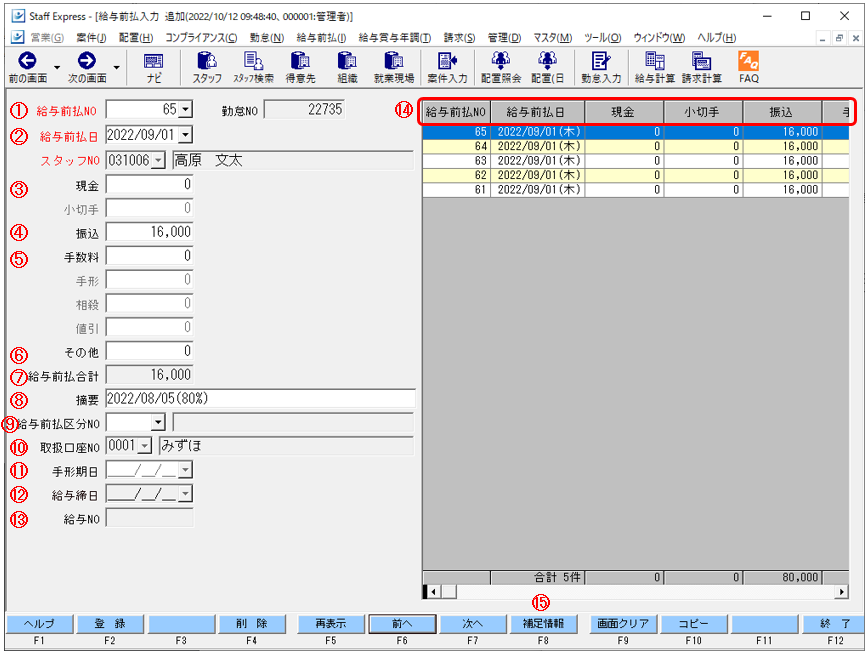 WS000080.png
