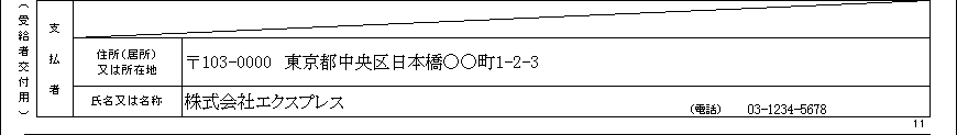 WS000011.PNG