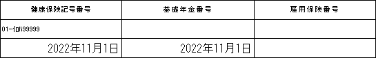 WS000003.PNG