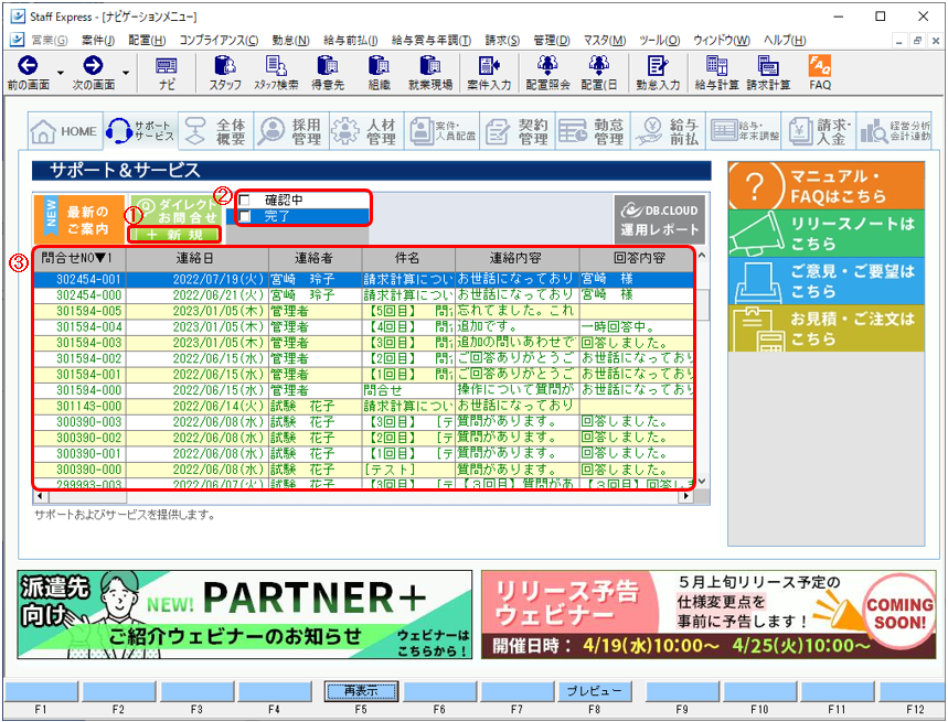 WS000057.PNG
