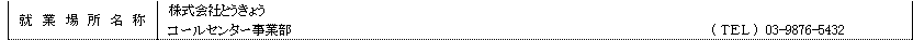 mceclip21.png