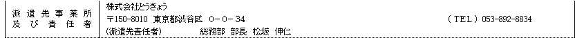 mceclip24.png