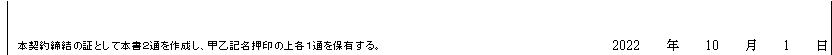 mceclip47.png