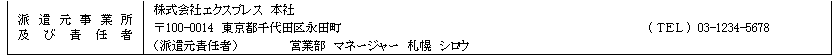 mceclip42.png