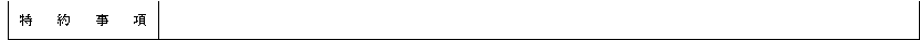 mceclip43.png