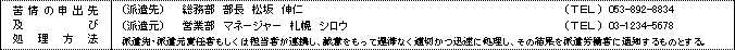 WS000026.PNG