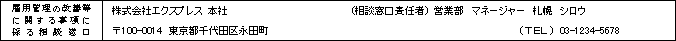WS000035.PNG