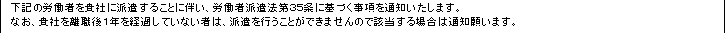 WS000029.PNG