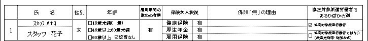 WS000031.PNG