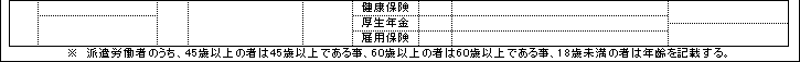 WS000032.PNG