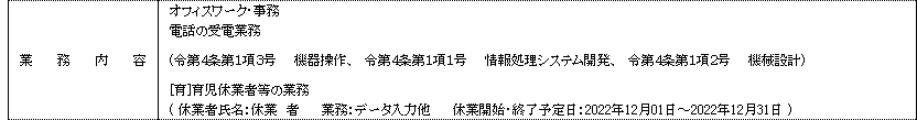 WS000042.PNG