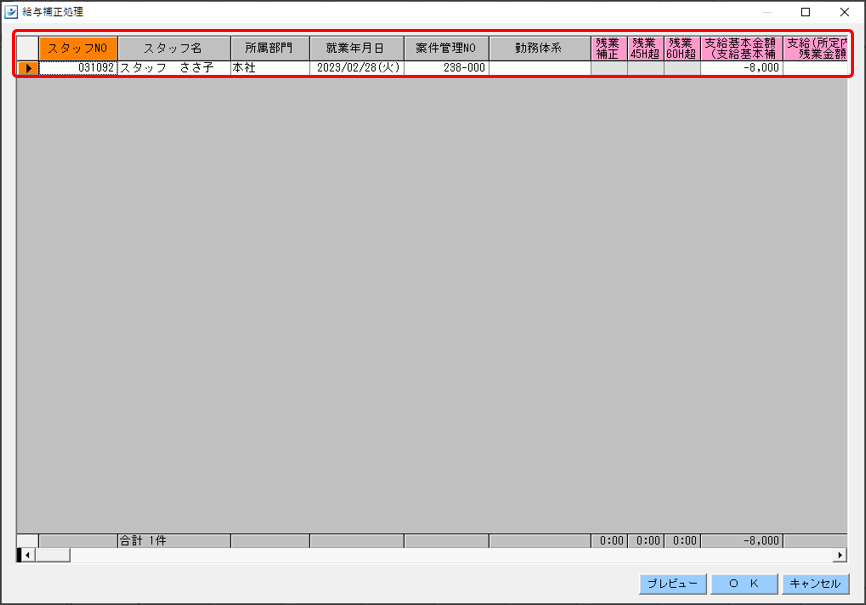 WS000030.PNG
