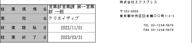 WS000213.PNG