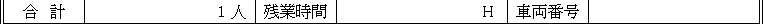 WS000224.PNG