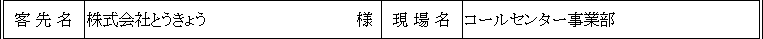 WS000221.PNG