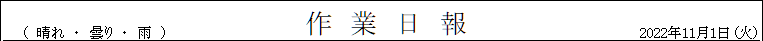 WS000220.PNG