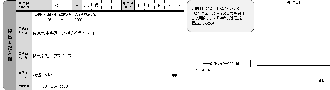 WS000227.PNG